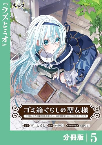Amazon.co.jp: 水海月: 本、バイオグラフィー、最新アップデート